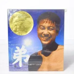 2026年最新】石原裕次郎 DVD 弟の人気アイテム - メルカリ