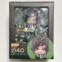 2026年最新】リリア・ヴァンルージュ ねんどろいどの人気アイテム