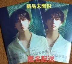 2026年最新】池田匡の人気アイテム - メルカリ