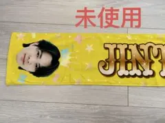 2026年最新】吉田仁人 タオルの人気アイテム - メルカリ