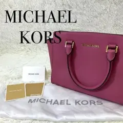 2026年最新】MICHAEL KORS カラー：パープル系 ハンドバッグの人気