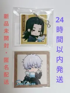 2026年最新】まるくじ呪術廻戦の人気アイテム - メルカリ