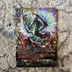 2026年最新】レヴィドラスの人気アイテム - メルカリ