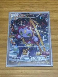 2026年最新】光輪の超魔神フーパの人気アイテム - メルカリ