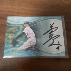 2026年最新】甲斐拓也サインボールの人気アイテム - メルカリ