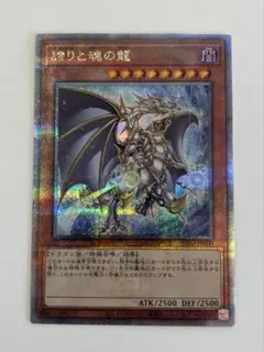 2026年最新】誇りと魂の龍の人気アイテム - メルカリ