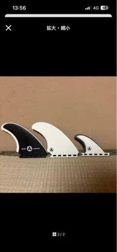 2026年最新】Futures アルメリック ガダスカス2+1フィンの人気アイテム