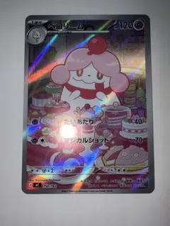 2026年最新】ポケモンカード ar 100枚の人気アイテム - メルカリ