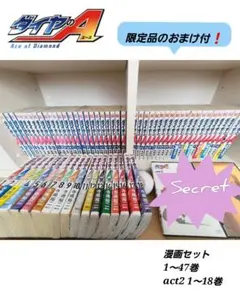 2026年最新】ダイヤのa dvd 全巻の人気アイテム - メルカリ