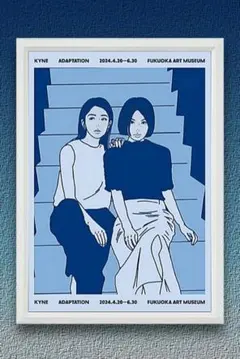 2026年最新】kyne ポスターの人気アイテム - メルカリ