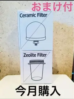 2026年最新】ポタポタクラブサーバーの人気アイテム - メルカリ