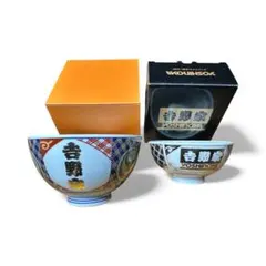 2026年最新】吉野家金文字どんぶりの人気アイテム - メルカリ