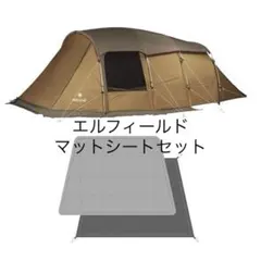 2026年最新】エルフィールドマットシートセットの人気アイテム - メルカリ