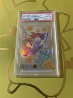 2026年最新】パラガキ悟空の人気アイテム - メルカリ