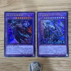 2026年最新】合体魔竜ティマイオスの人気アイテム - メルカリ