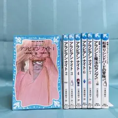 2026年最新】アラビアンナイト 青い鳥の人気アイテム - メルカリ