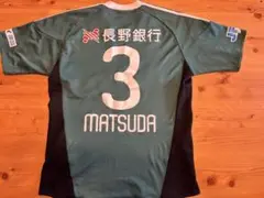 2026年最新】松田直樹 山雅 ユニフォームの人気アイテム - メルカリ