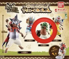 2026年最新】アイルー フィギュアの人気アイテム - メルカリ