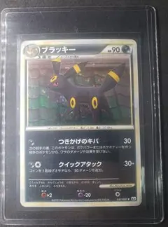 2026年最新】ブラッキー レジェンドの人気アイテム - メルカリ