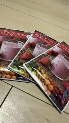 2026年最新】ヨギーニフード100の人気アイテム - メルカリ