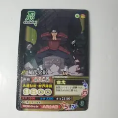 2026年最新】初代火影 カードの人気アイテム - メルカリ