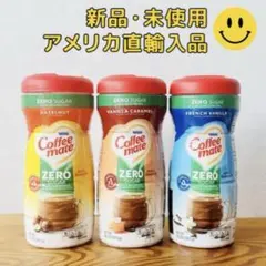 2026年最新】ネスレ コーヒーメイトの人気アイテム - メルカリ