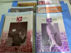 2026年最新】吉川晃司ファンクラブの人気アイテム - メルカリ