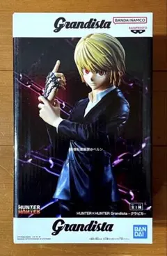 2026年最新】Grandista クラピカの人気アイテム - メルカリ