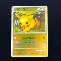 2026年最新】ピカチュウ 2009の人気アイテム - メルカリ