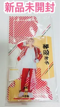 2026年最新】黒田光輝アクスタの人気アイテム - メルカリ