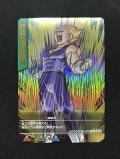 2026年最新】ドラゴンボール データカードダス 限界突破の人気アイテム