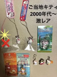 2026年最新】ご当地キティ レアの人気アイテム - メルカリ