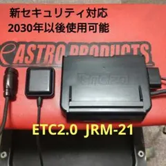 2026年最新】バイクetc2.0の人気アイテム - メルカリ