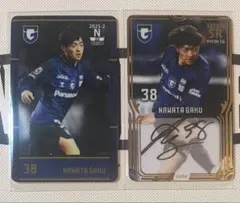 2026年最新】名和田我空の人気アイテム - メルカリ