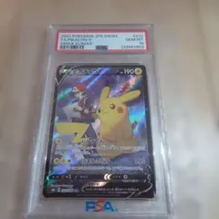 2026年最新】ピカチュウv csr psa10の人気アイテム - メルカリ