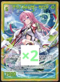 2026年最新】ゼクス Z/X さくらの人気アイテム - メルカリ