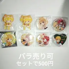 2026年最新】るぅとくんグッズの人気アイテム - メルカリ