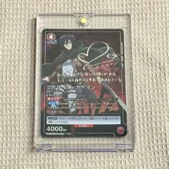 2026年最新】ユニオンアリーナ 進撃の巨人 サインの人気アイテム