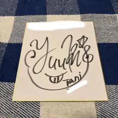 2026年最新】taniyuuki 直筆サインの人気アイテム - メルカリ