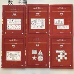 2026年最新】伸芽会オリジナル問題集の人気アイテム - メルカリ