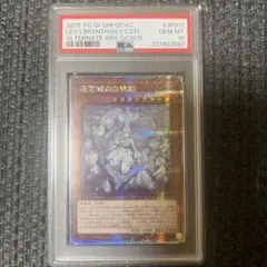 2026年最新】迷宮城の白銀姫 25 psaの人気アイテム - メルカリ