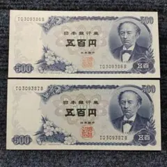 2026年最新】五百円 岩倉具視の人気アイテム - メルカリ