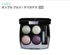 2026年最新】シャネル デリカの人気アイテム - メルカリ