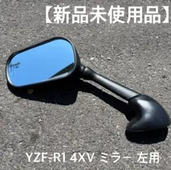 2026年最新】yzf r1 ミラーの人気アイテム - メルカリ