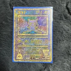 2026年最新】古代ミュウ 初期の人気アイテム - メルカリ