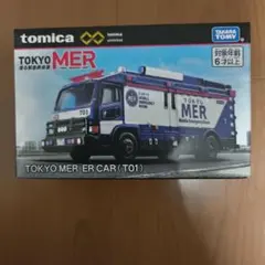 2026年最新】TOKYO mer ミニカーの人気アイテム - メルカリ