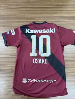 2026年最新】ヴィッセル神戸 ユニフォーム 大迫の人気アイテム - メルカリ