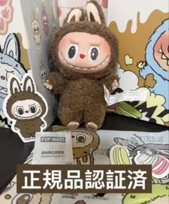 2026年最新】LABUBU macaron シークレットの人気アイテム - メルカリ