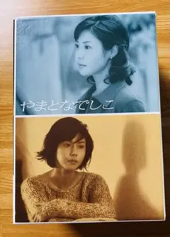 2026年最新】やまとなでしこ dvd-boxの人気アイテム - メルカリ