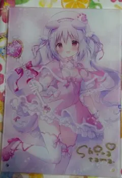 2026年最新】しらたま サインの人気アイテム - メルカリ